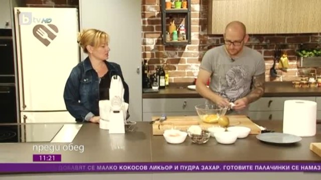 Гладиатори в кухнята: американски палачинки с банан и сладко от манго от Димитър