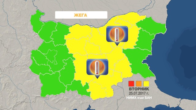 Снимка: Жеги и бури днес