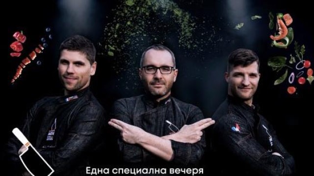 Орлин Павлов и Men in the Kitchen стават част от второто издание на White Dinner в София на 12 юли