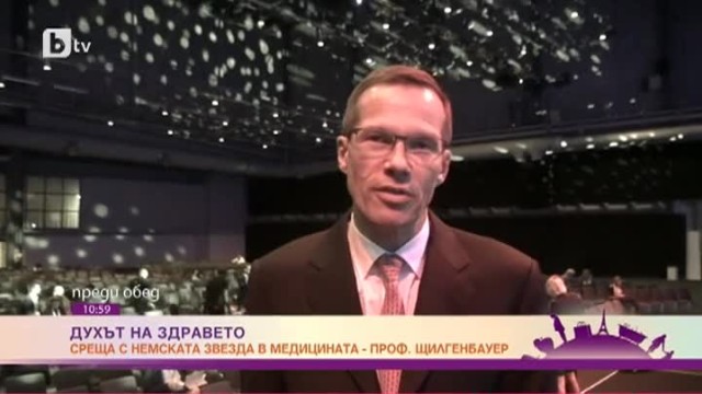 Снимка: Пробив в лечението на хроничната лимфоцитна левкемия