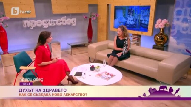 Снимка: Духът на здравето: как се създава лекарство от ново поколение?