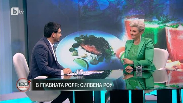 Chef Силвена Роу: България е начало, среда и край, изток, запад, север, юг