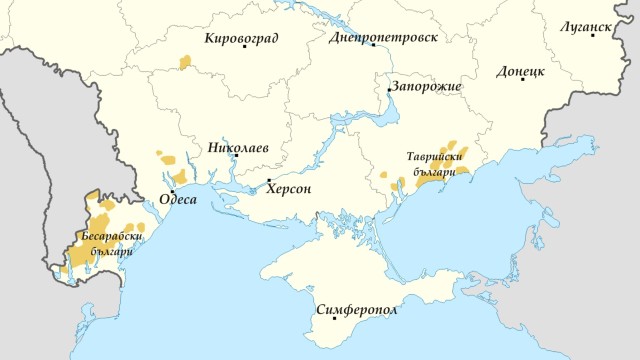 Снимка: 74 000 бесарабски българи са обединени в нов административен район  на Украйна