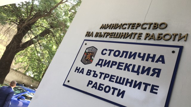 Снимка: СДВР: За пореден път протестиращи се опитват да дават указания на служителите на МВР