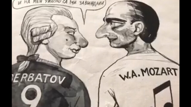 Снимка: Шаржовете на Бербо (ВИДЕО)