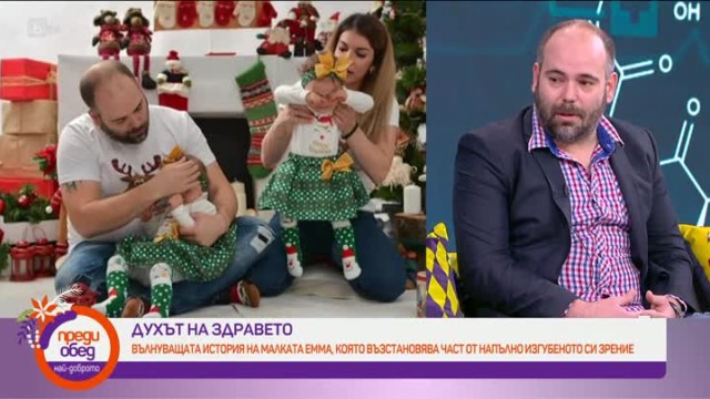 Снимка: История на малката Емма, която възстановява част от напълно изгубеното си зрение
