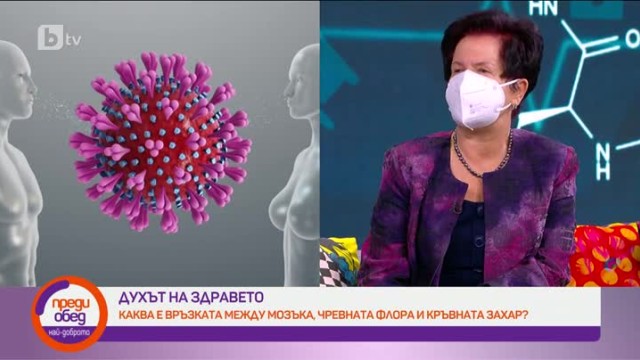 Снимка: Духът на здравето: Как да поддържаме здравословни нива на кръвната захар?