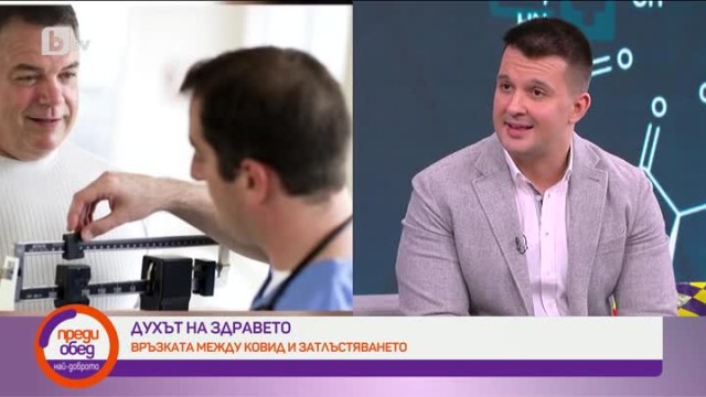 Снимка: 