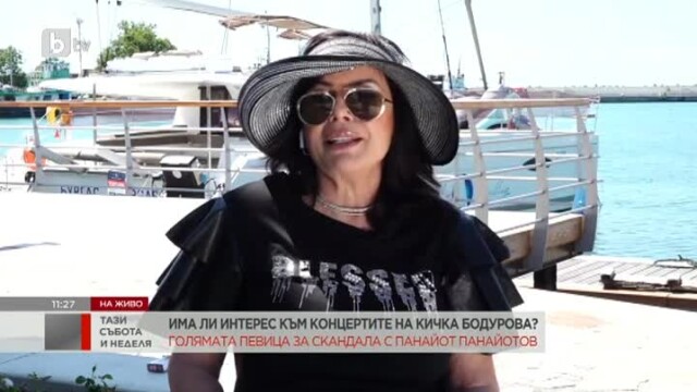 Снимка: Кичка Бодурова за „мижавия интерес“ и отношенията й с Панайот Панайотов