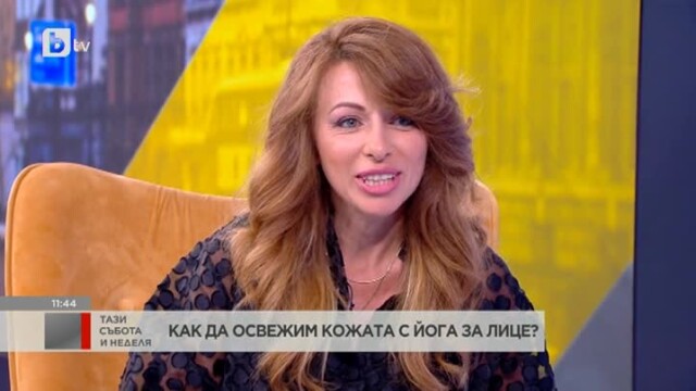 Снимка: Как да освежим кожата си с йога за лице