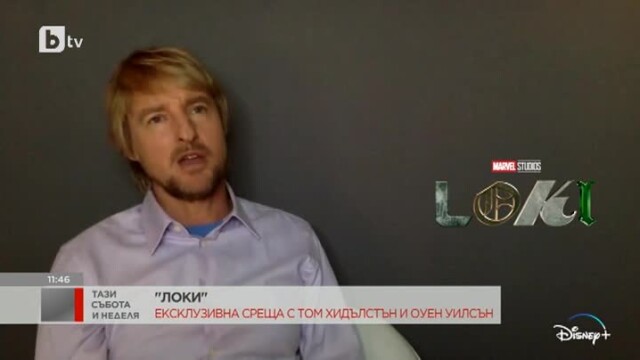 Снимка: Том Хидълстън и Оуен Уилсън за сериала „Локи“