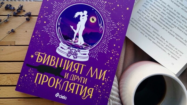 Снимка: 