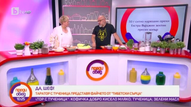 Ники Маджаров - Файчето приготви таратор с тученица и суфле с тиквички