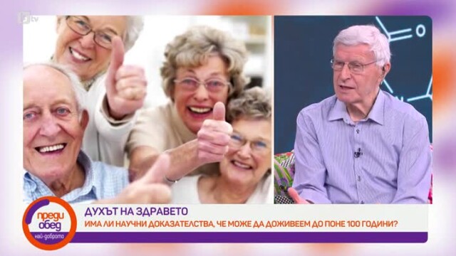 Снимка: 