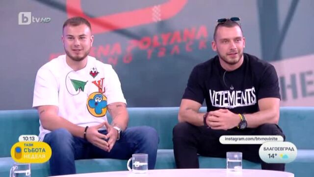 Снимка: Торино и Пашата за новия си хит и пътя им към музиката