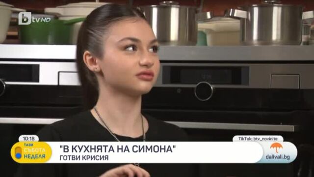 Снимка: Крисия Тодорова за провокативната си визия на бала: Показах същността си