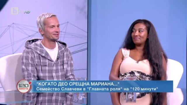 Снимка: Део и Мариана в сглобяема къща на село - две неуспешни бременности и семейно щастие (ВИДЕО)