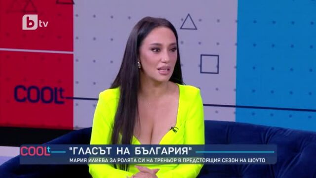 Снимка: Мария Илиева: Имам прекрасен мъж до себе си и това ми дава свобода! (ВИДЕО)