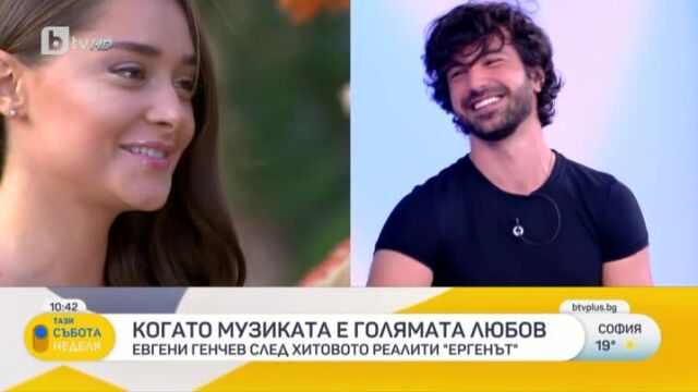 Снимка: Евгени Генчев за Валерия: Заедно сме и планираме лятната си почивка