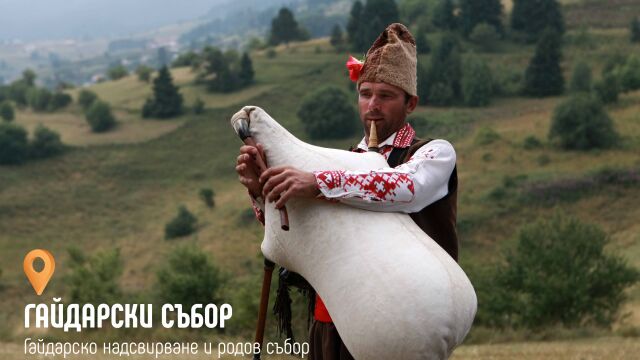 Снимка: Наближава съборът в Гела – каква е програмата