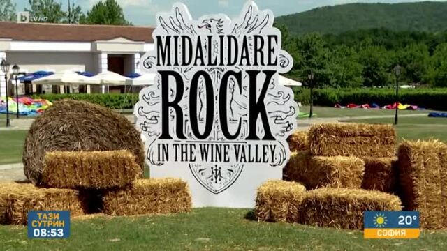Снимка: Midalidare Rock - тежка музика и лекота в сърцата (ВИДЕО)