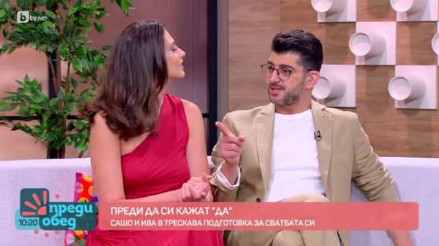 Снимка: Сашо Кадиев преди сватбата: Страшни скандали имаше за сватбения танц! (ВИДЕО)