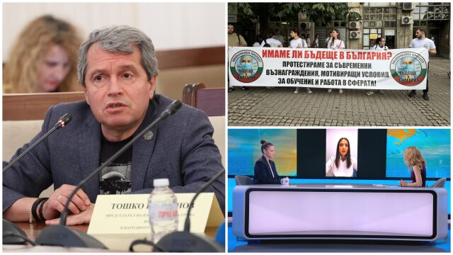 Вълна от възмущение: „Няма контекст, който да оправдава думите на Тошко Йорданов“