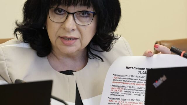 Публикуваха проекта на бюджет за 2026 г.: Дефицитът е 3%. Инфлацията ще достигне 3,5%