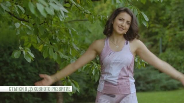 Снимка: Стъпки в духовното развитие: Силата на споделеното знание в йога (Видео)