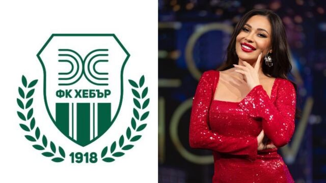 Снимка: Футболният Хебър скочи срещу Цеца Величкович 