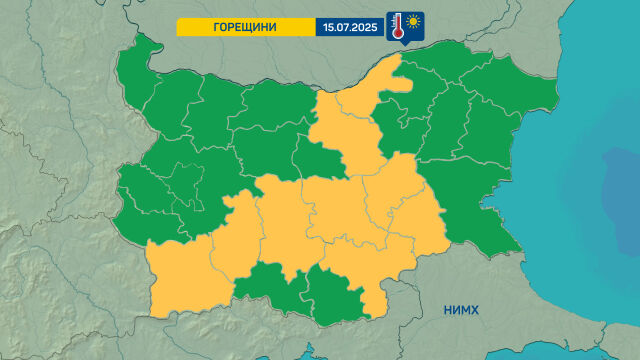 Снимка: Жълт код за жеги в 9 области за вторник – 15 юли