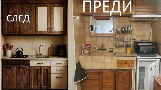 Снимка: Преди и след: Ето какви невероятни трансформации се случват след ремонт (СНИМКИ+ВИДЕО)