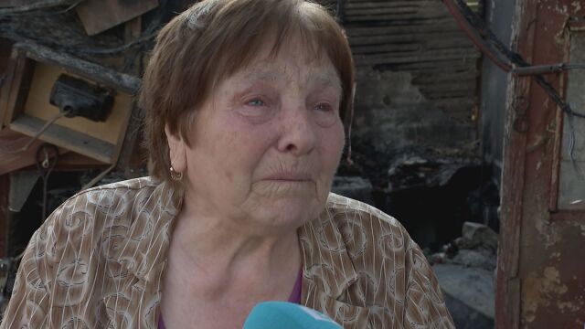 „Сърцето ми ще изскочи“: Огън погълна наследствена къща на възрастно семейство
