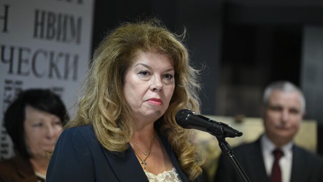 Снимка: Илияна Йотова открива Международната конференция „Дни на математиката в София“