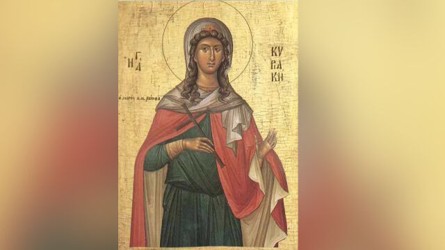 Църквата почита светица, чието име означава „господня“. Кой има имен ден?