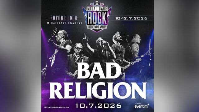 Снимка: Greg Graffin от Bad Religion ще посети националния природонаучен музей при БАН