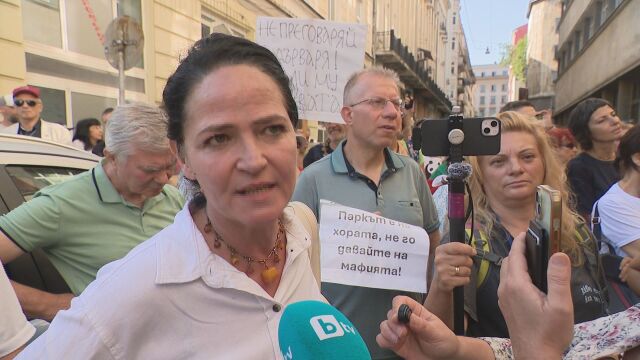 Снимка: Протест срещу Подробния устройствен план на Борисовата градина в София