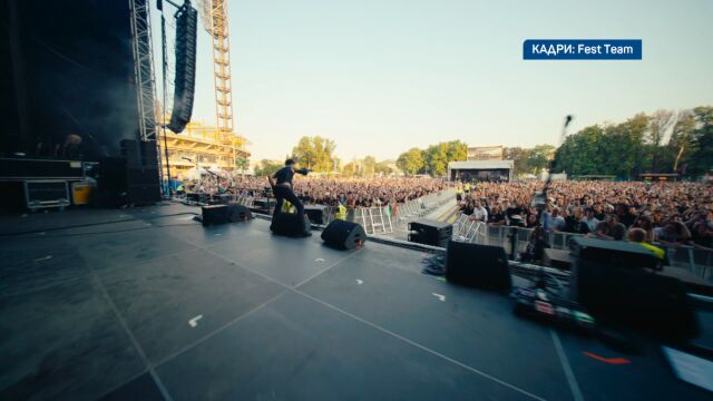 Снимка: Музикалният маратон в Пловдив започва с тридневния фестивал PHILLGOOD