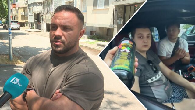 Снимка: Специално за bTV: Говори бодибилдърът, заснел момчетата с райски газ зад волана в Пловдив
