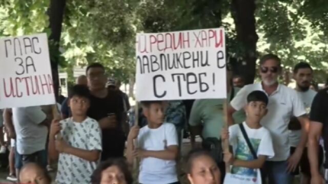 Снимка: „Той има малко дете, което го чака у дома“:  Протест в Павликени в подкрепа на пребития в Германия Хайредин Мехмедов