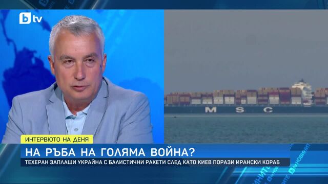 Снимка: Защо американските самолети в „Безмер“ предизвикват тревога и има ли реален риск за България?