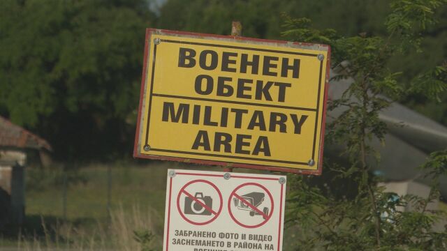 „Да дойдат депутатите в Безмер да живеят, докато се махнат самолетите. Ще им освободим къщите си