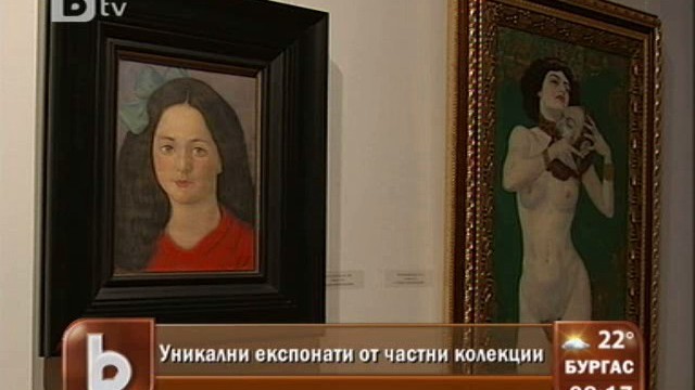 Снимка: 