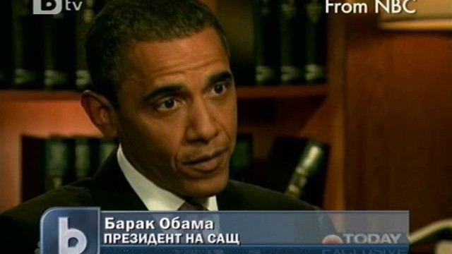 Снимка: Обама пожела да 
