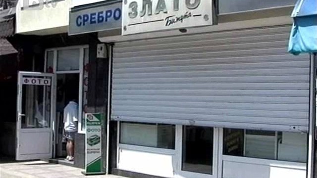 Снимка: Обраха златарски магазин във Враца 