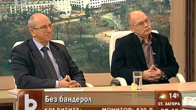 Снимка: Ревизоро: С какво толкова е скъп Танов, та чак Борисов да му върши работата