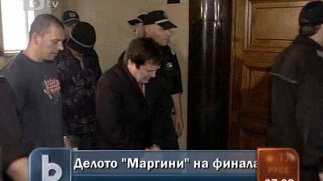 Снимка: Маргините с присъда в понеделник