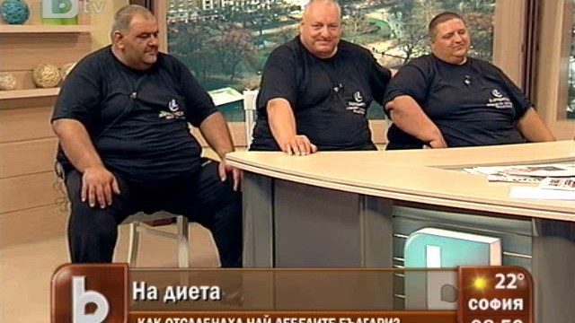 Снимка: С правилно дишане може да смъкнете до килограм и половина на ден