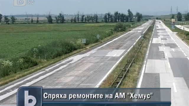 Снимка: Ремонтите по 