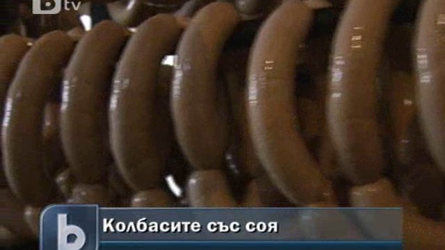 Снимка: Агенция за безопасност на храните ще следи стандартите за производство